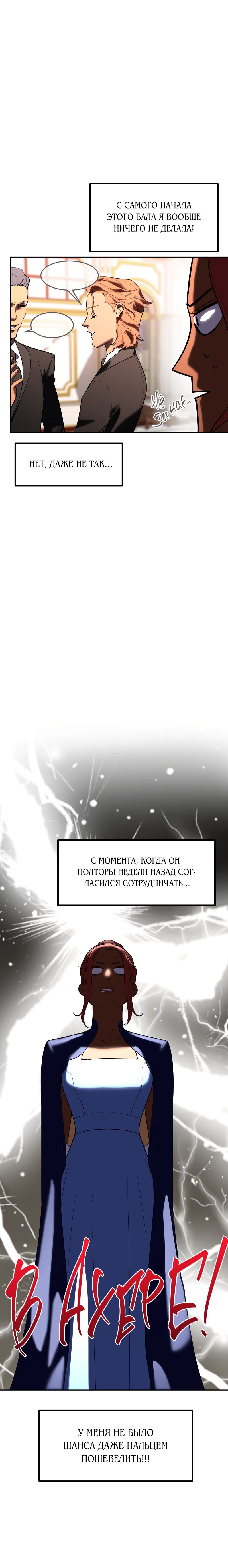Image preload