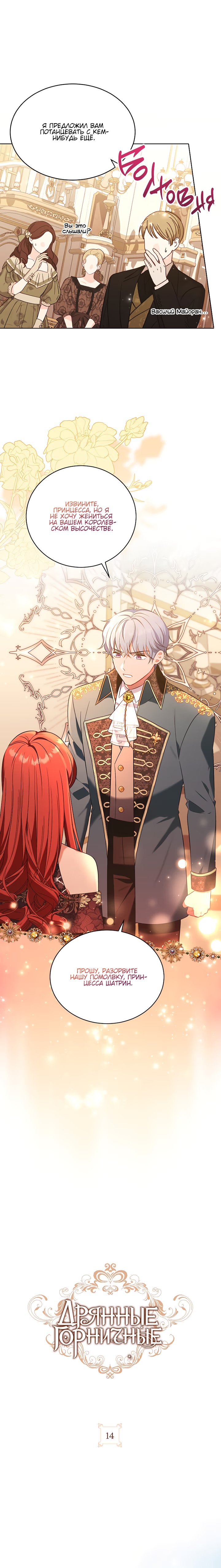 Image preload