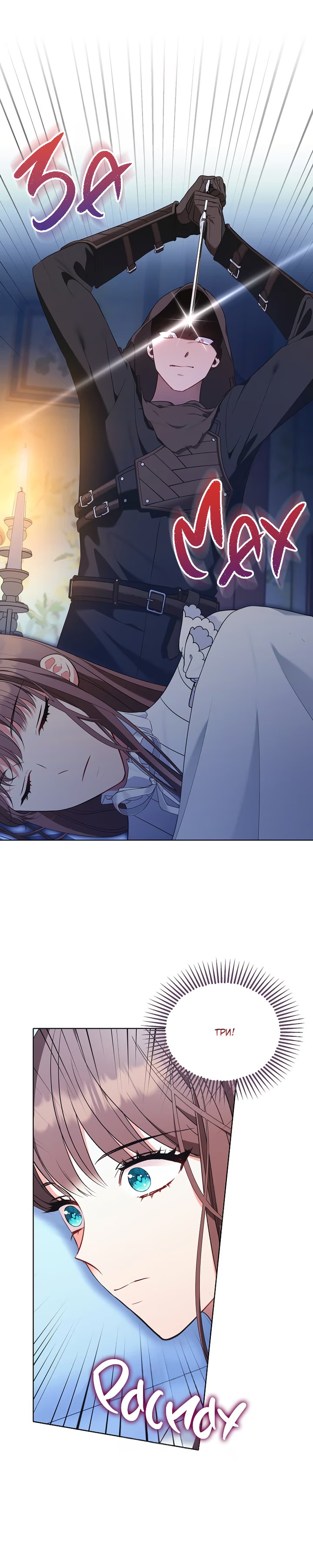 Image preload