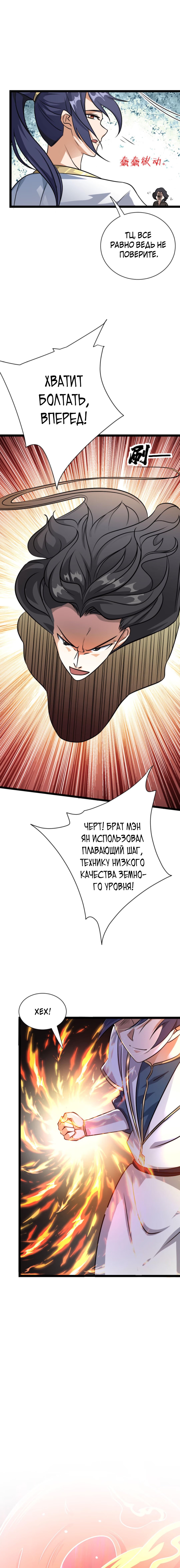 Image preload