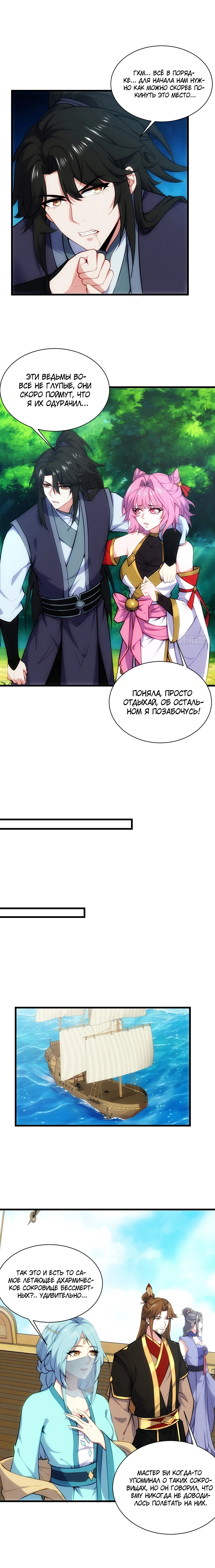Image preload