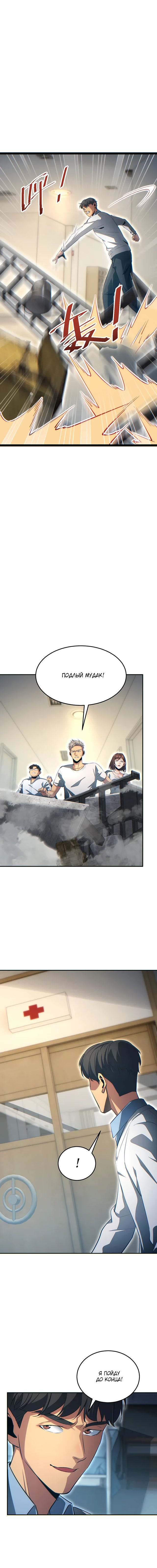 Image preload
