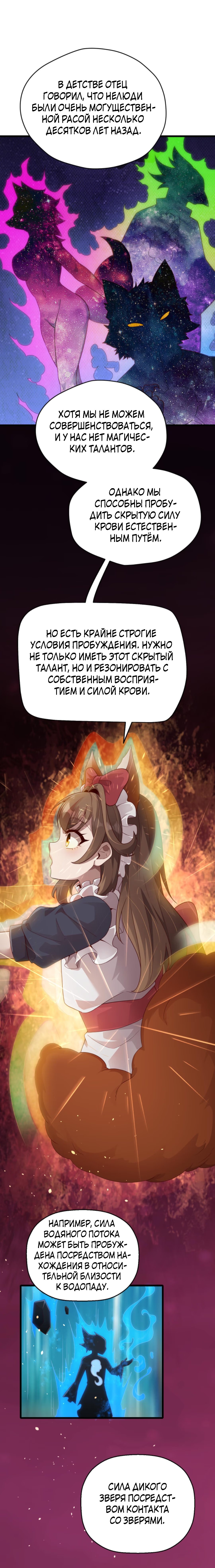 Image preload