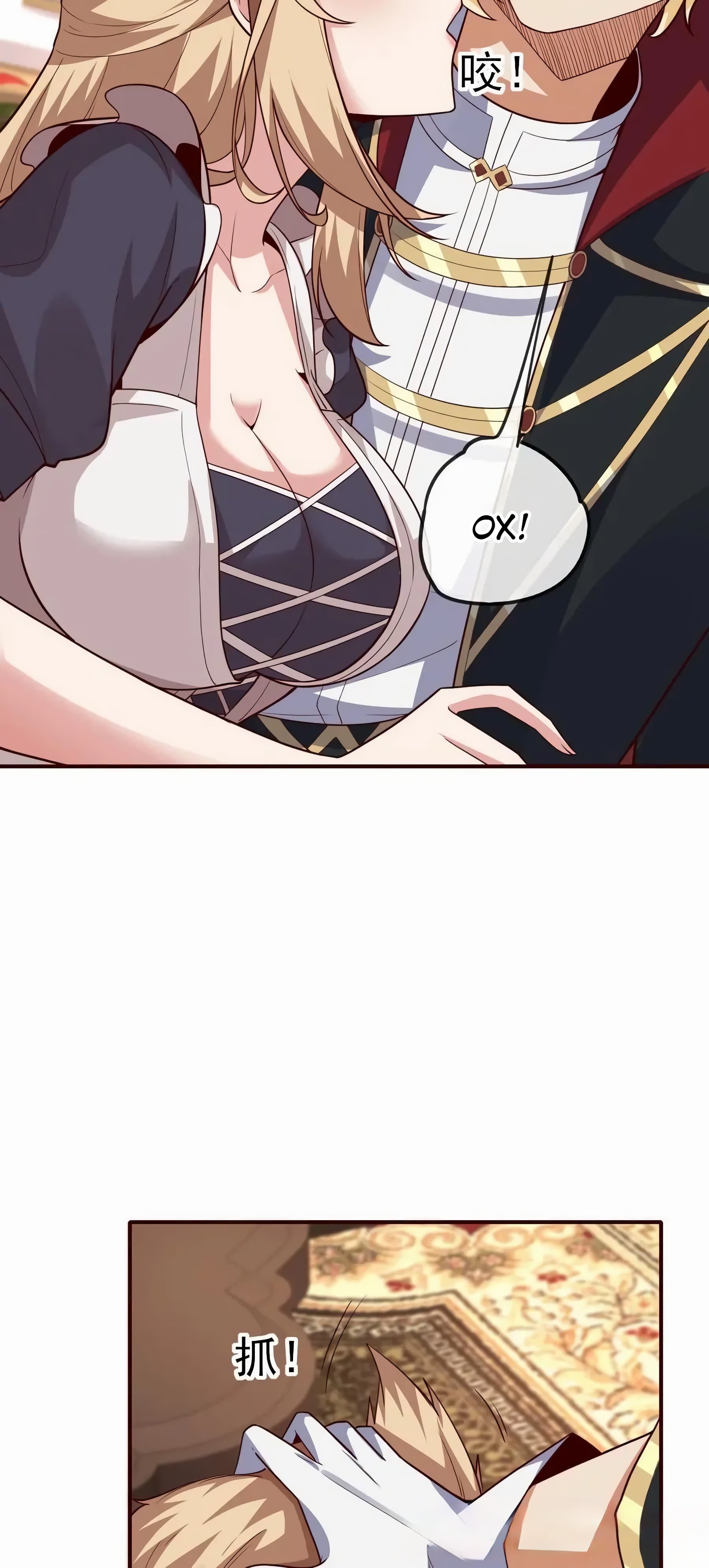 Image preload