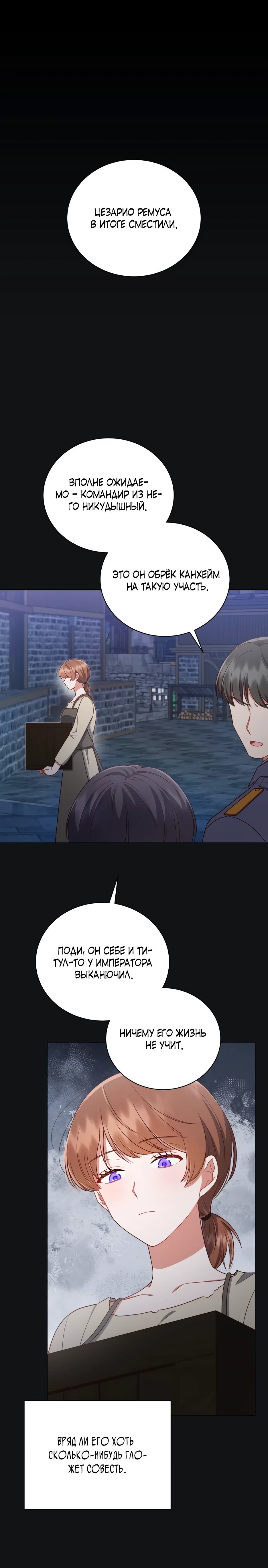 Image preload
