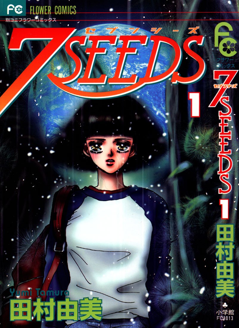 7 Seeds (7 Семян)-Том 1  Глава 1   Пробуждение.