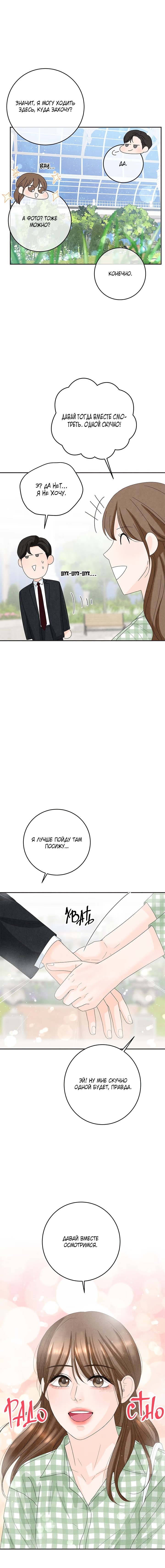 Image preload
