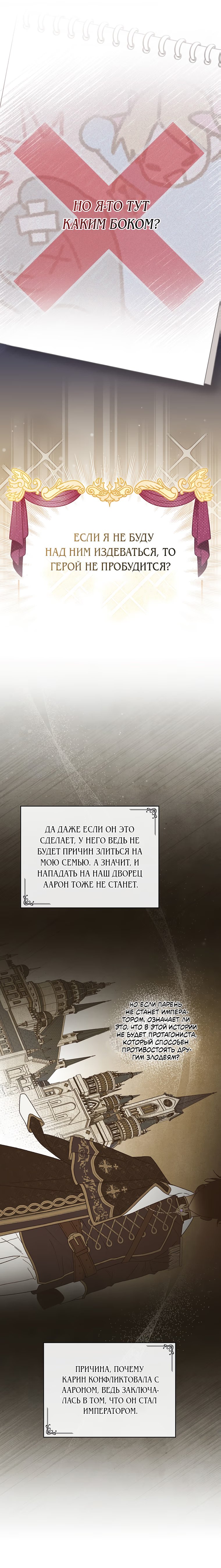 Image preload
