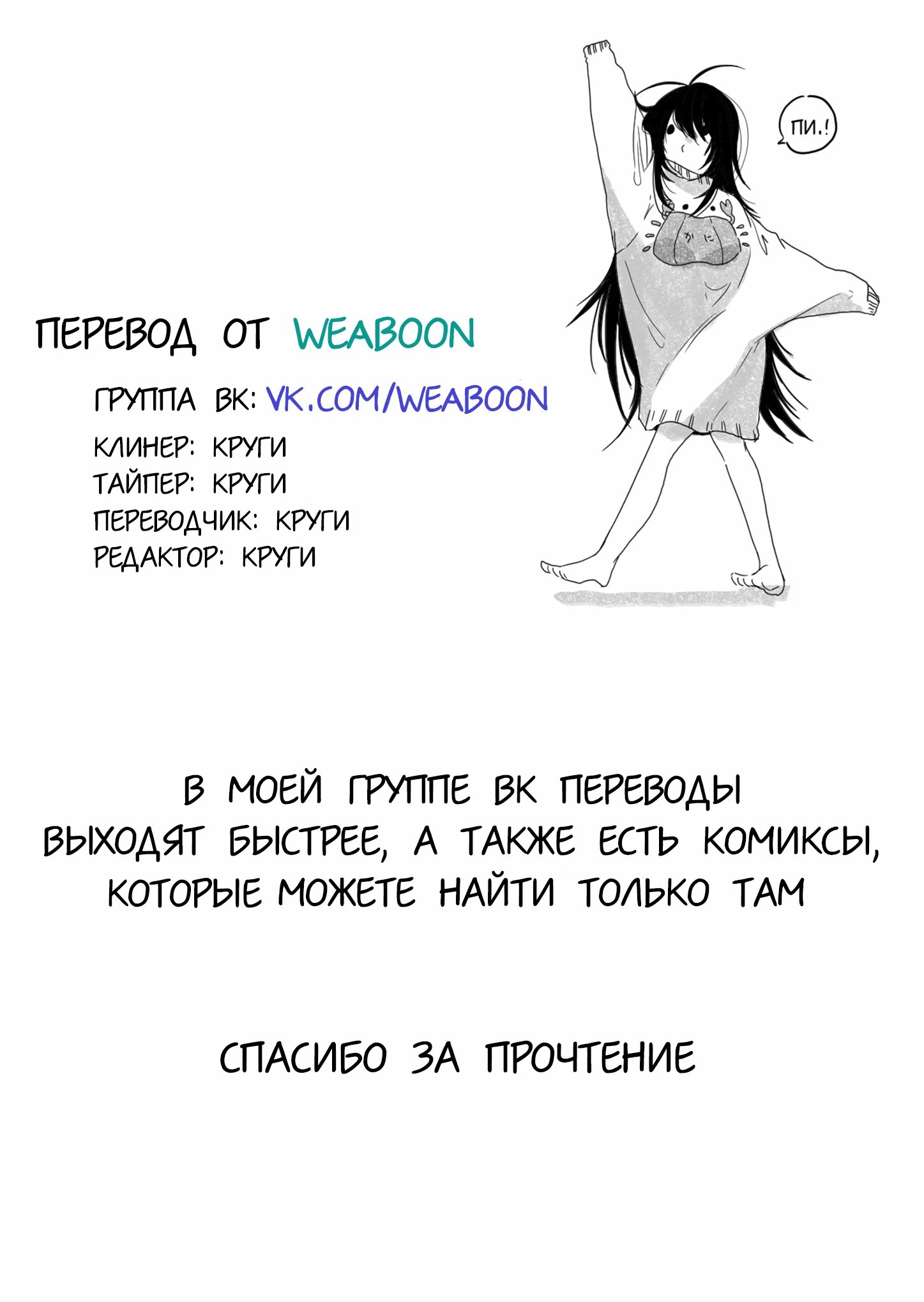 Image preload
