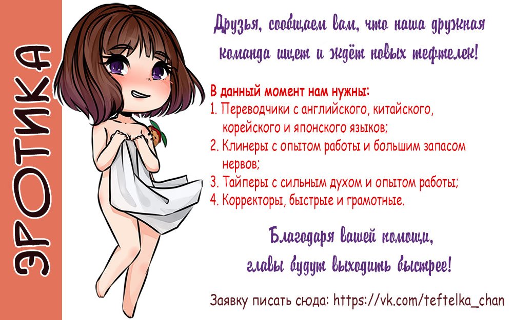 A Naive Short-Tempered Girl (Обжигающая невинная девушка)-Том 1  Глава 276