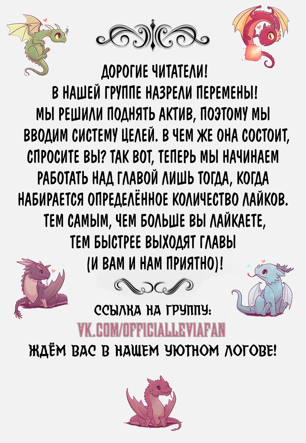 100-nin no Eiyuu o Sodateta Saikyou Yogensha wa, Boukensha ni Natte mo Sekaijuu no Deshi kara Shitawarete Masu (Сильнейший мудрец, воспитавший сотню героев и ставший авантюристом)-Том 1  Глава 12